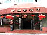 china hotels -  , 