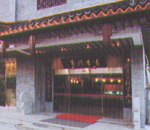 china hotels -  , 