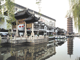 china hotels -  , 