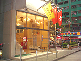 china hotels -  , 