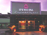 china hotels -  , 