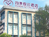 china hotels -  , 
