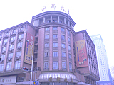 china hotels -  , 