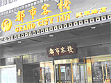 china hotels -  , 