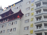 china hotels -  , 