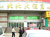 china hotels -  , 