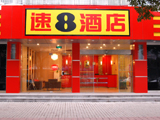 china hotels -  , 