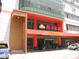 china hotels -  , 