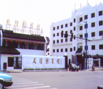 china hotels -  , 