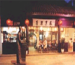china hotels -  , 