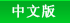 Hotel Landmark Canton,Guangzhou Hotel,Hotels in Guangzhou China,Guangzhou Accommodation